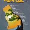 Ayarsız - Haziran 2019 Sayı: 40